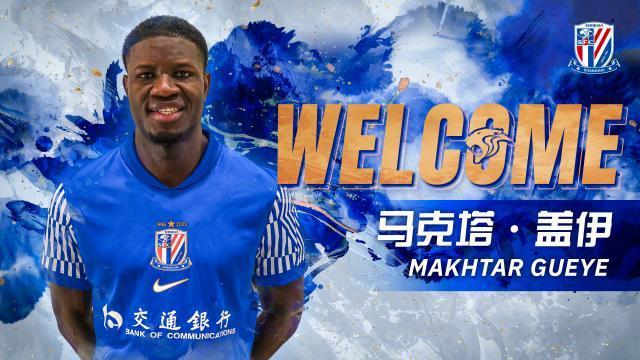 开云体育官网-【官宣】塞内加尔籍前锋马克塔·盖伊加盟上海申花