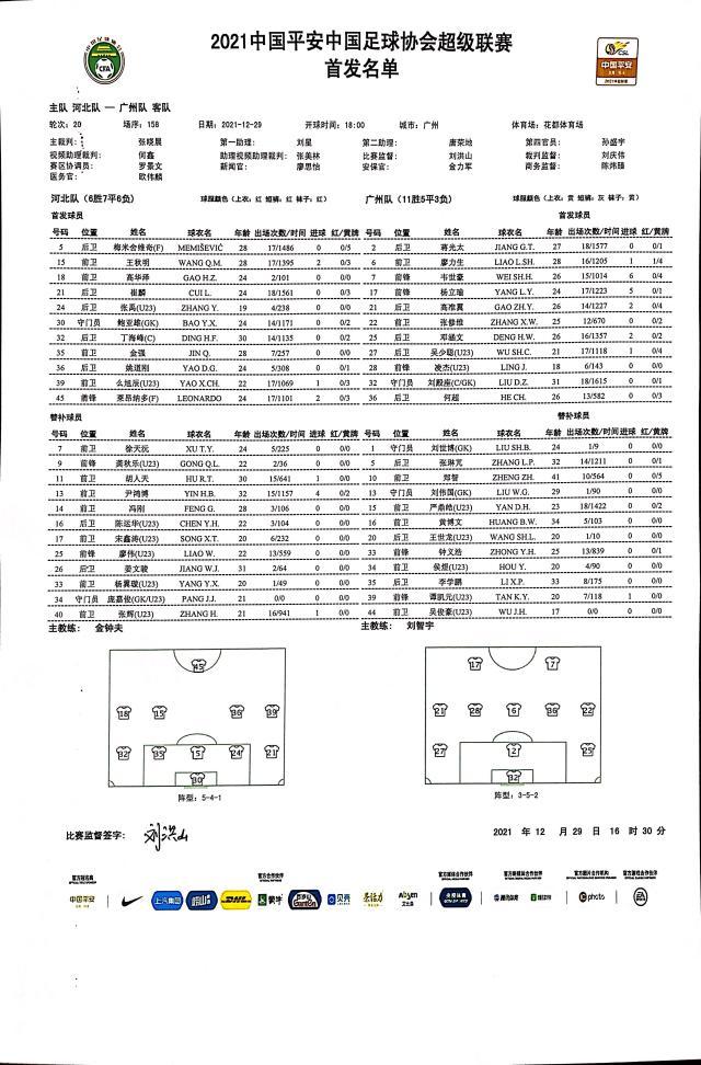 1640768296434060569.jpg 微信图片_20211229165118.jpg