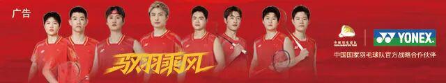 kaiyun-马来西亚大师赛，国羽小将继续制造惊喜